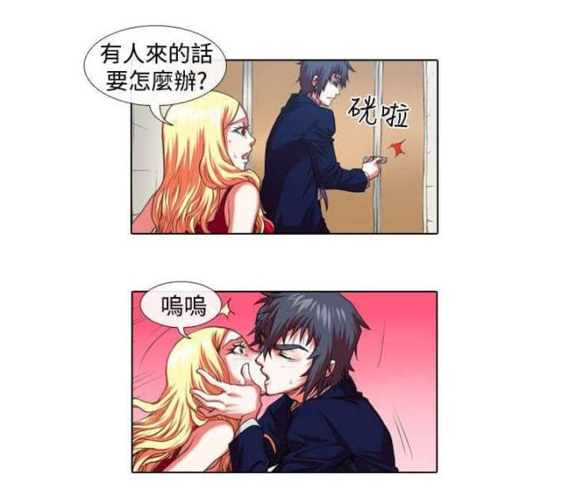 第17话8