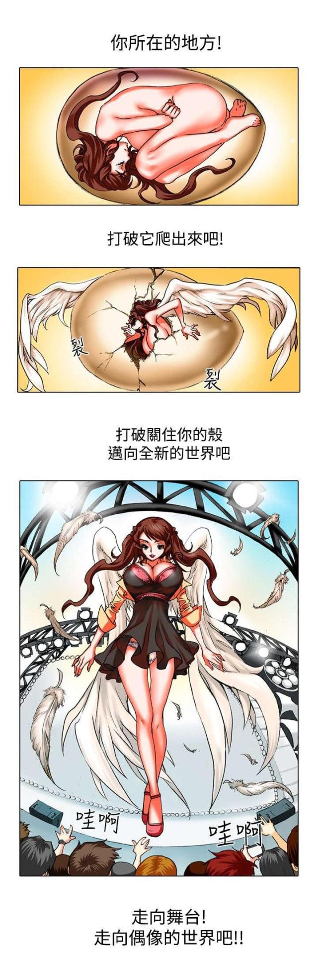 第21话8