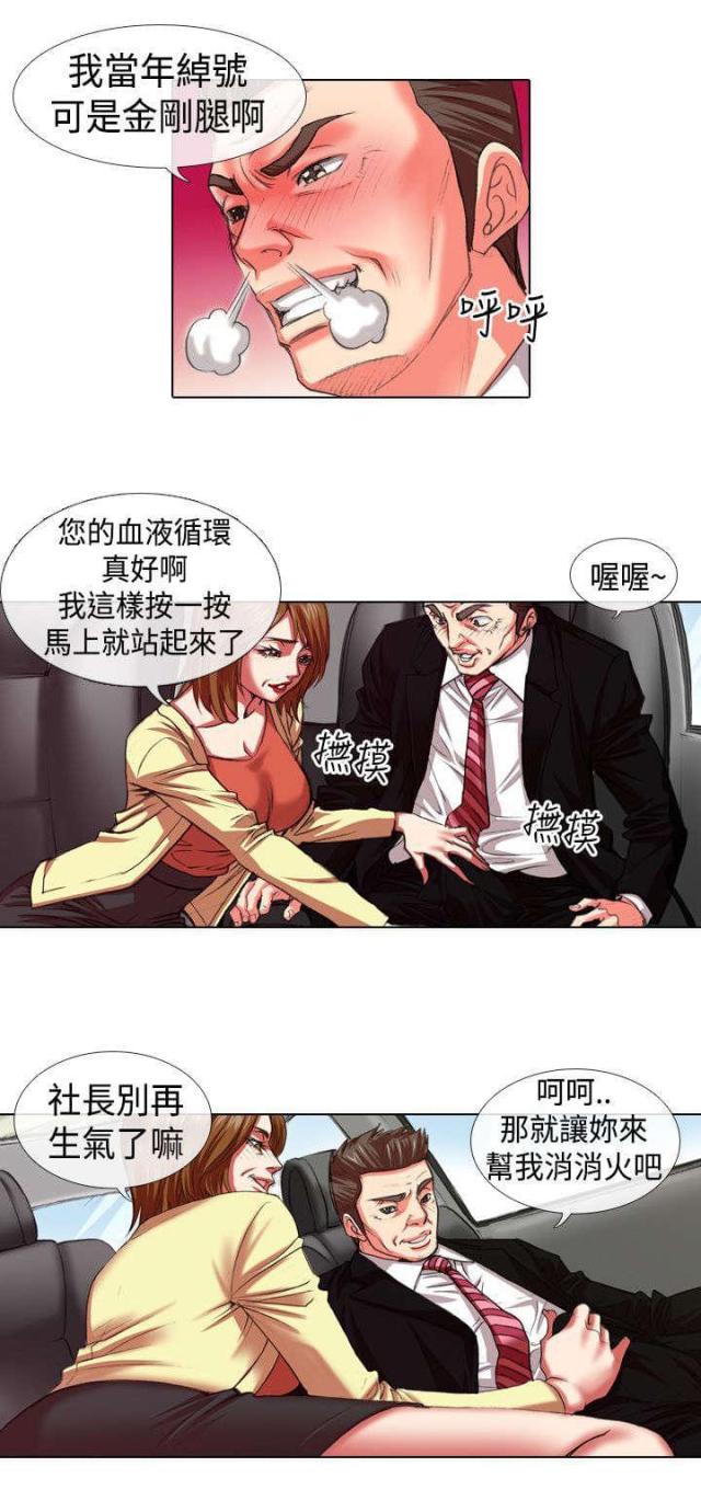 第8话7