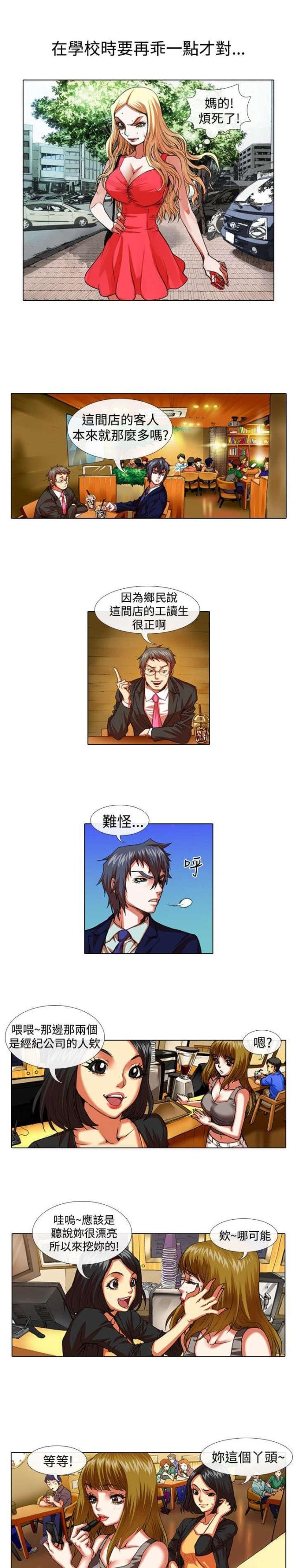 第22话8