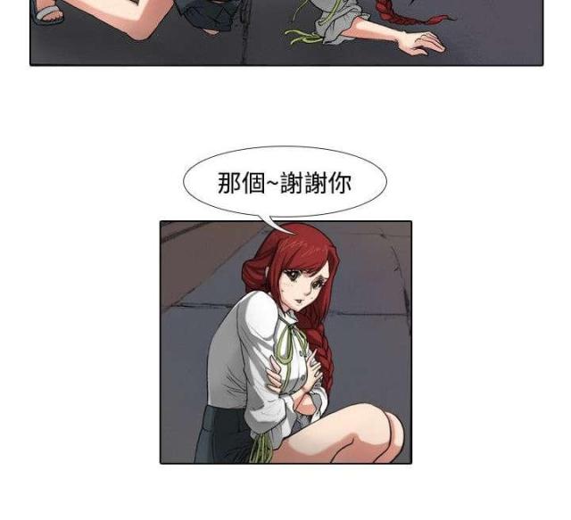 第33话1