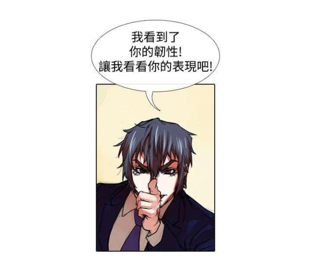 第20话17
