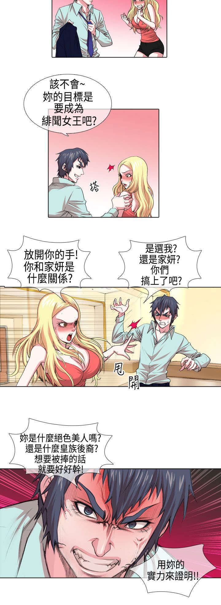第4话6