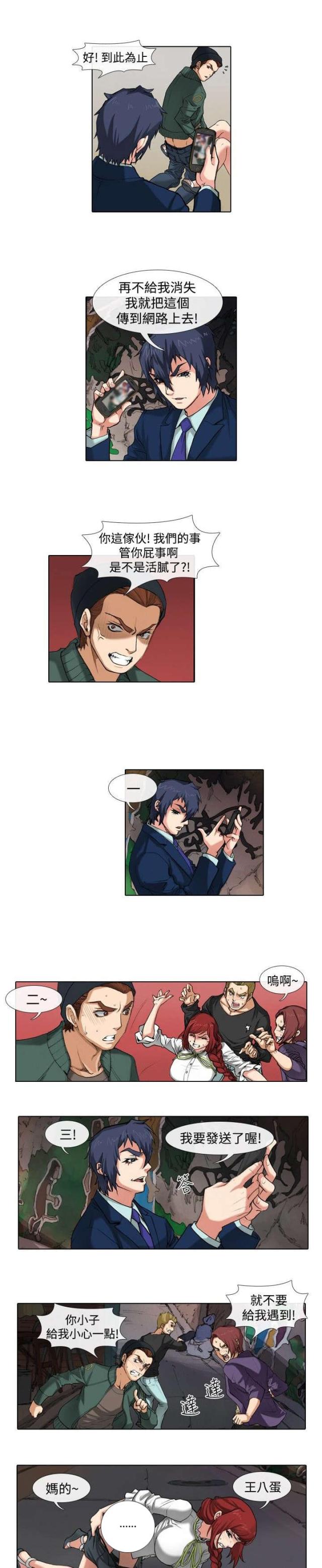 第33话0
