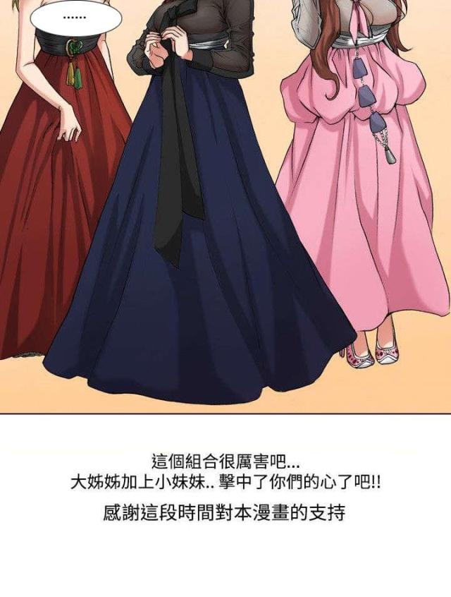 第33话9