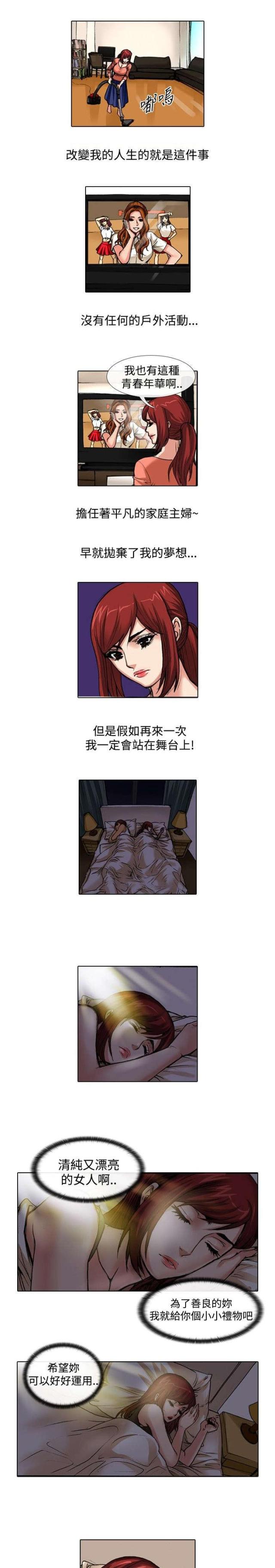 第33话4
