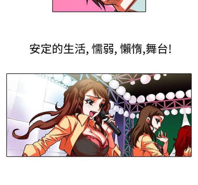 第21话7