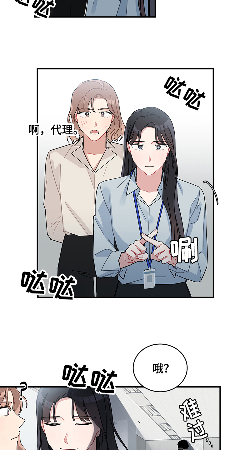 第13章：期待13