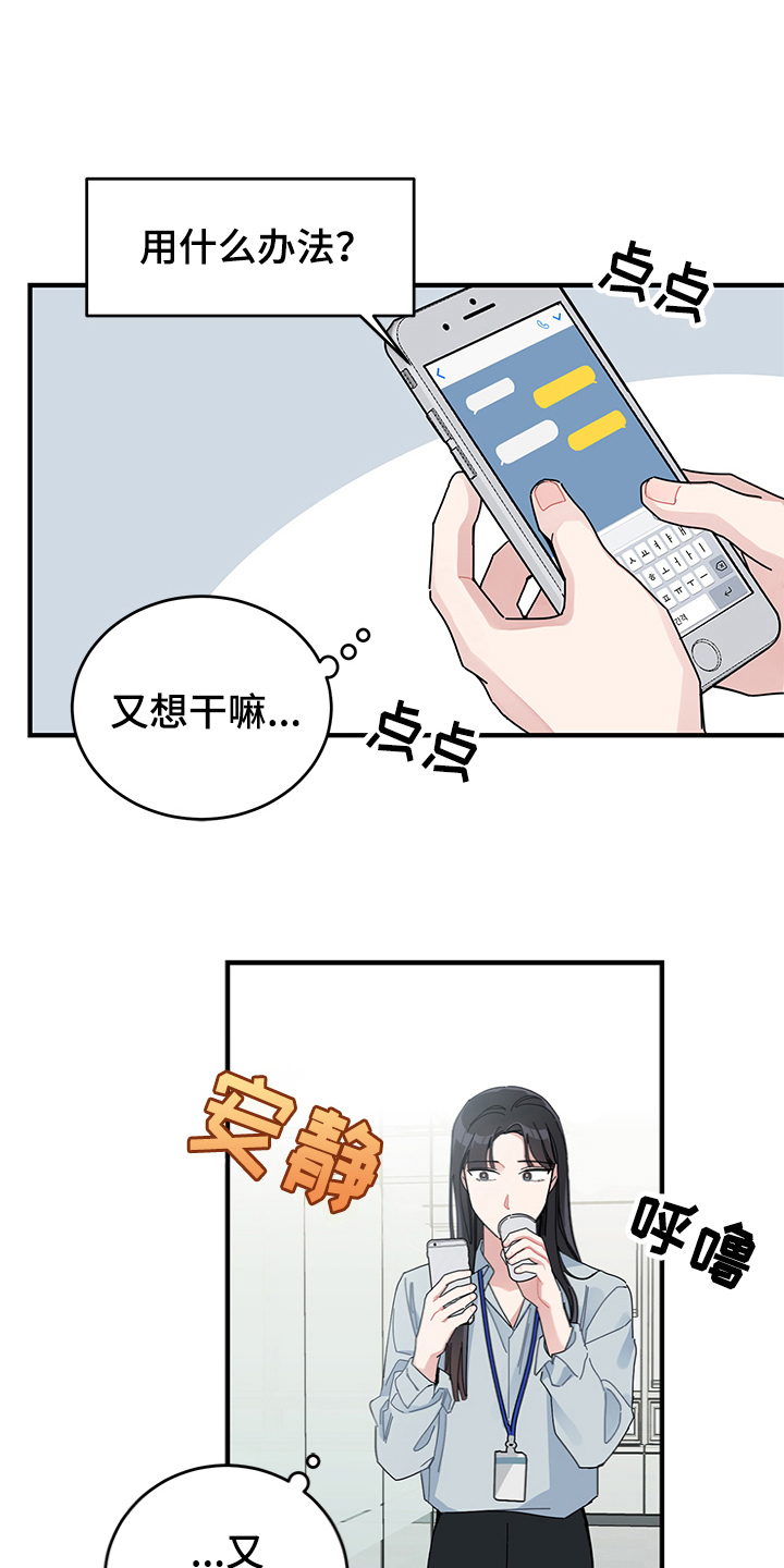 第11章：工作14