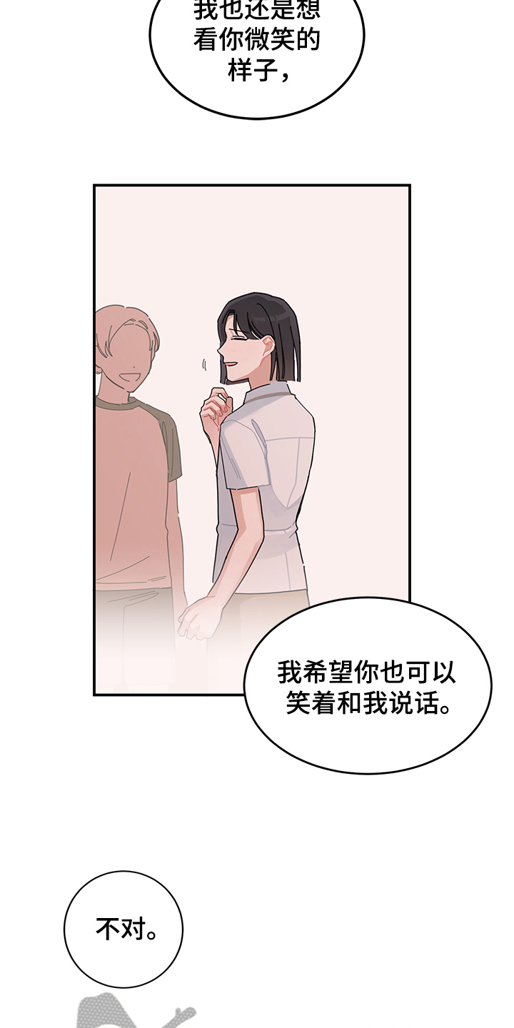第6章：变化4