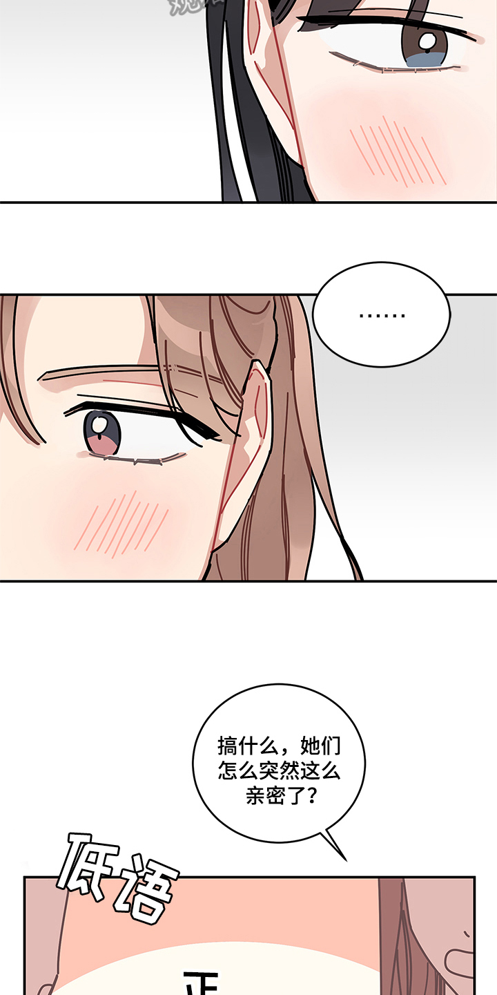第6章：变化14