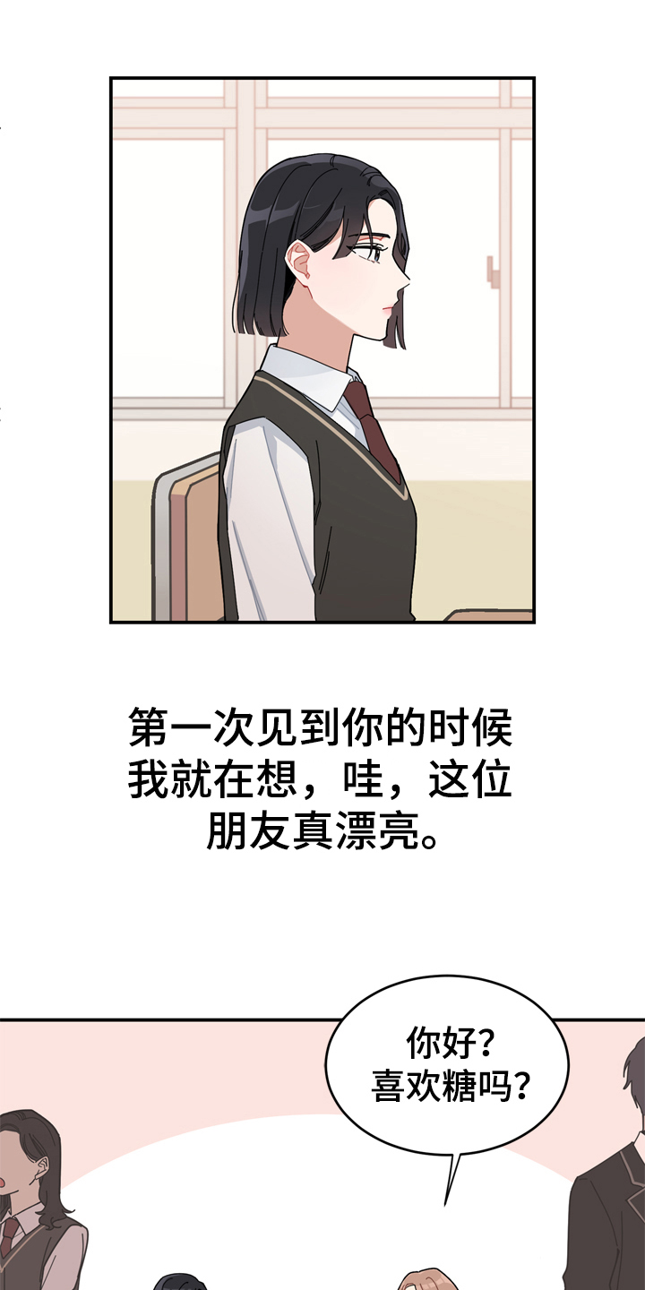 第1章：交流0