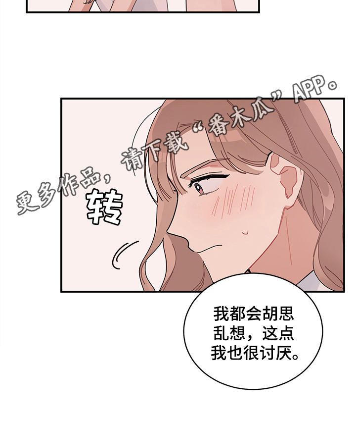 第5章：表白17