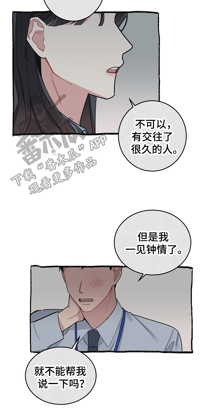第13章：期待7