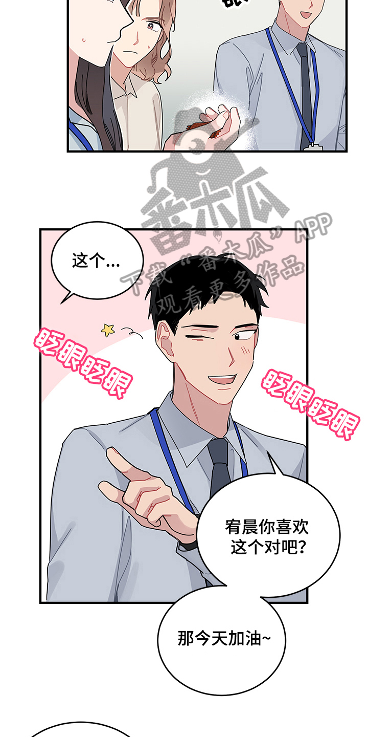 第12章：高人气7