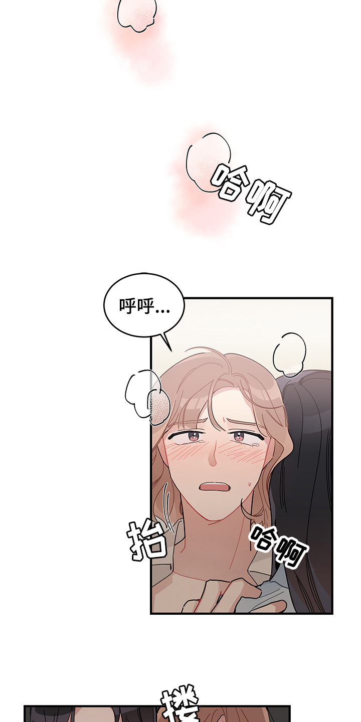 第13章：期待10