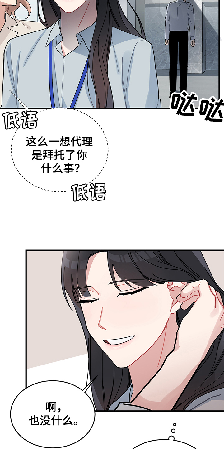 第13章：期待14