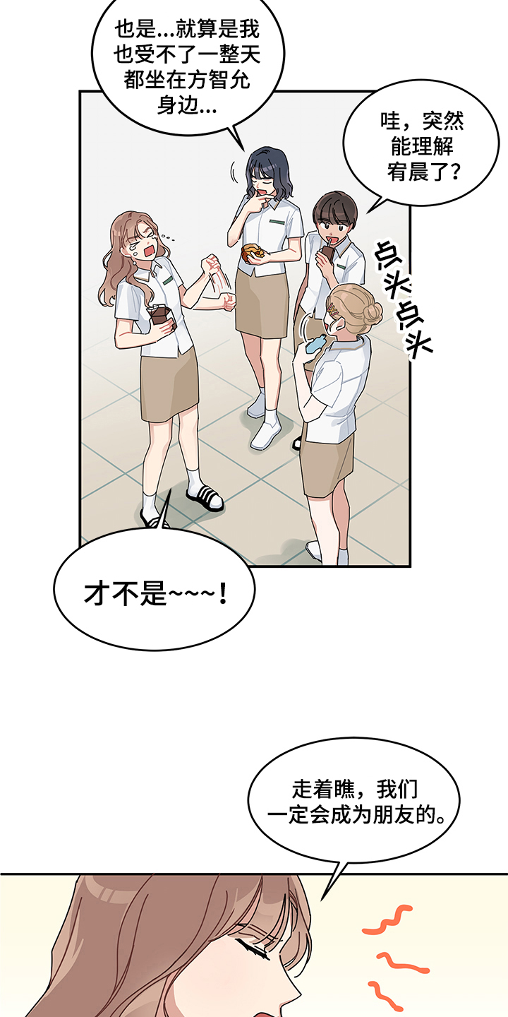 第1章：交流18