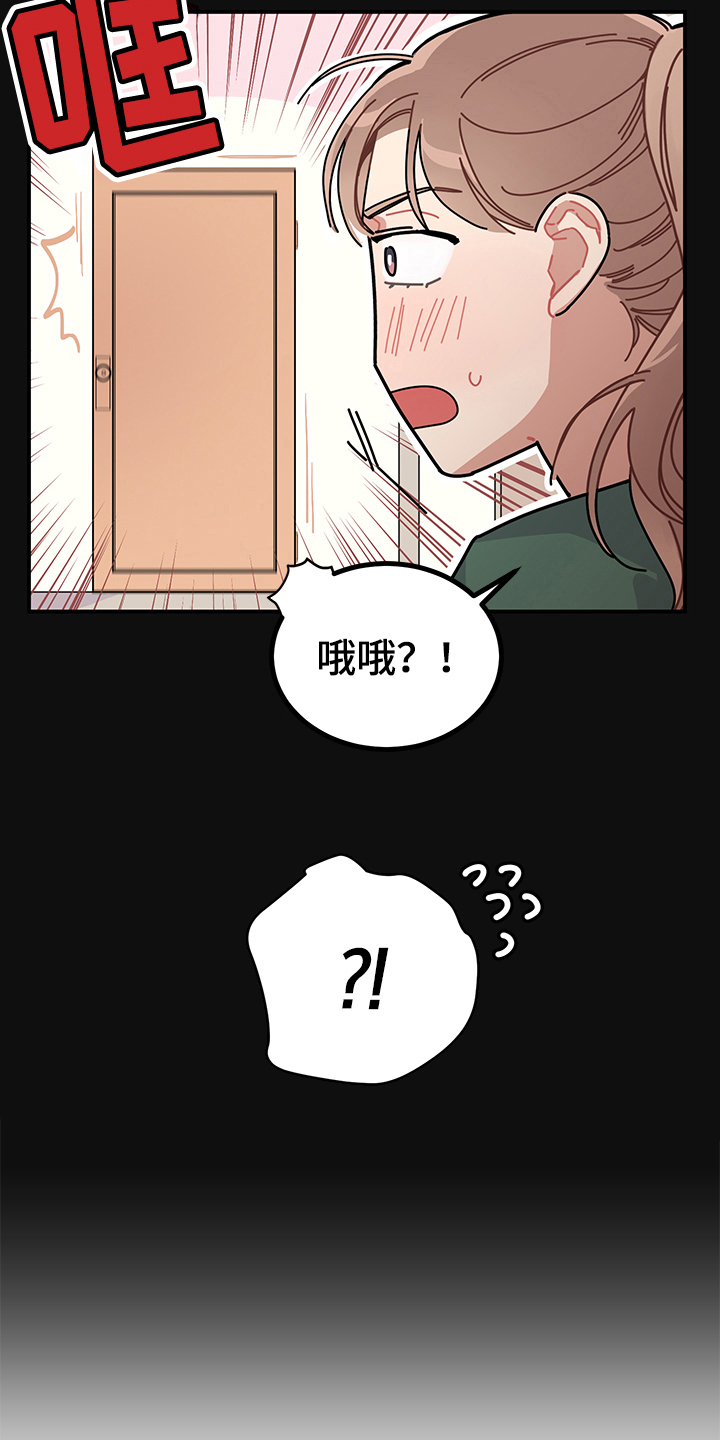 第4章：在意13