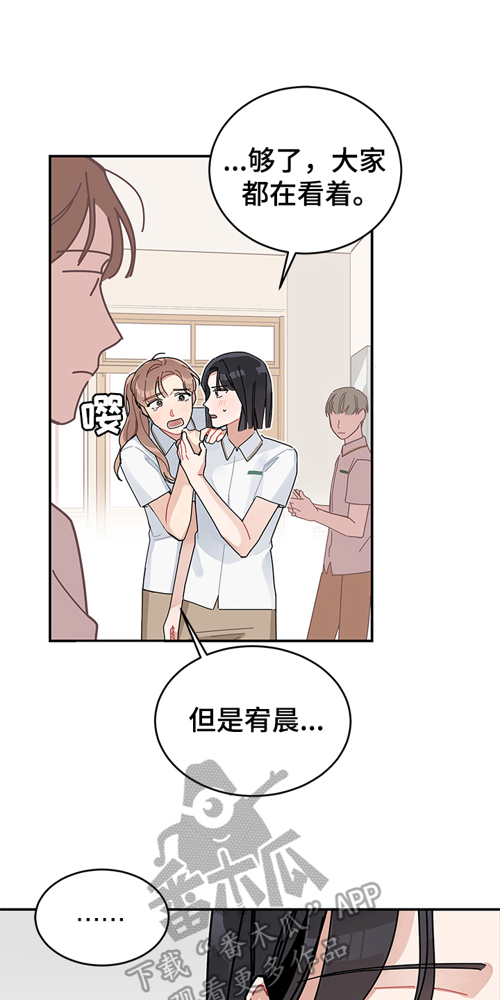 第6章：变化13