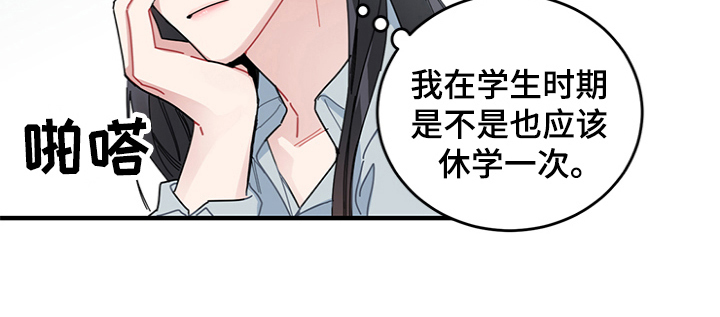 第11章：工作16
