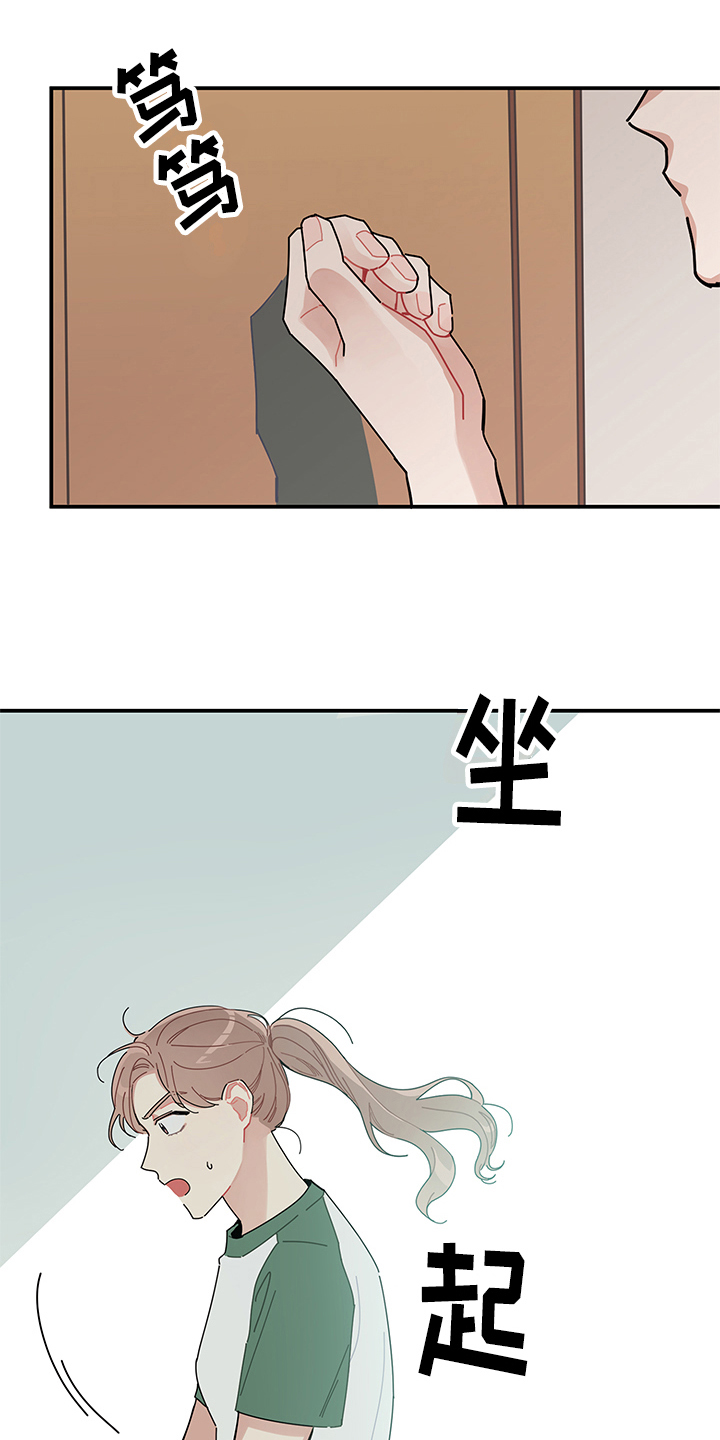 第3章：心声0