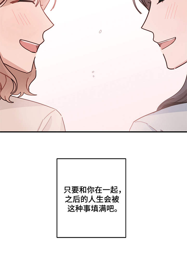 第13章：期待17
