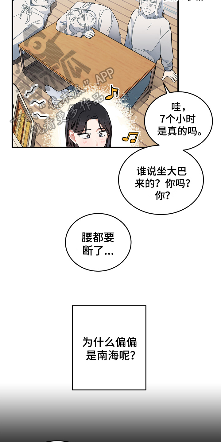 第9章：庆祝10