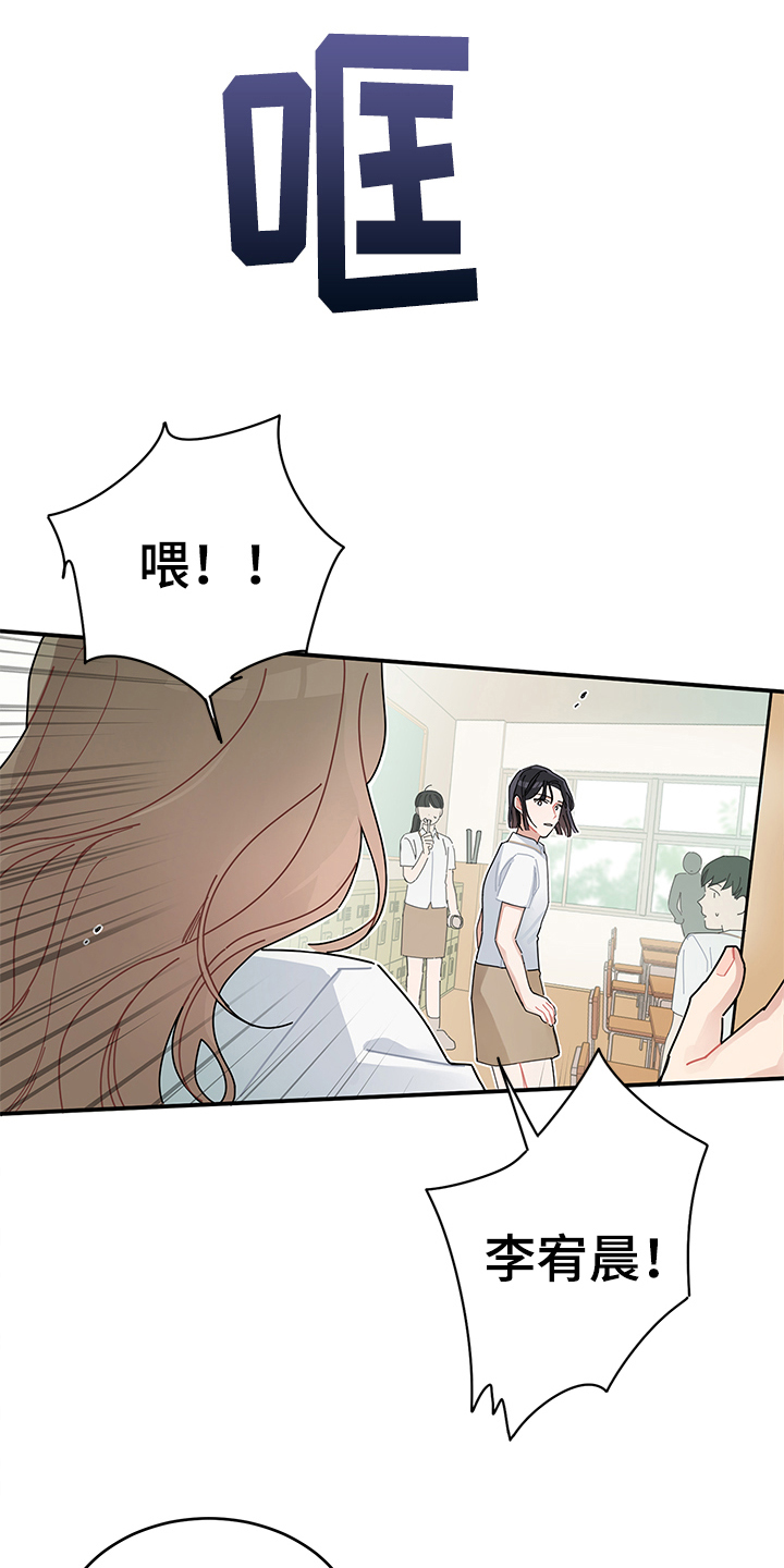 第2章：讨厌8