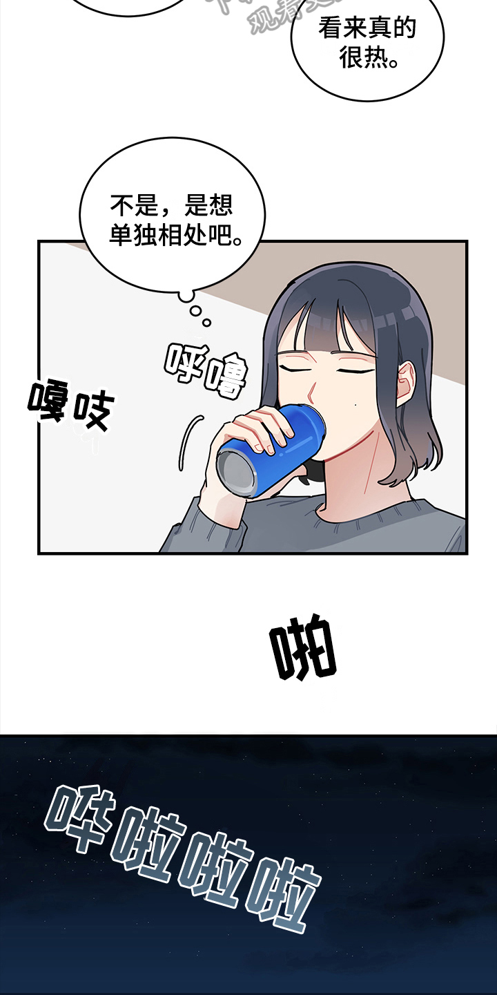 第10章：想法5