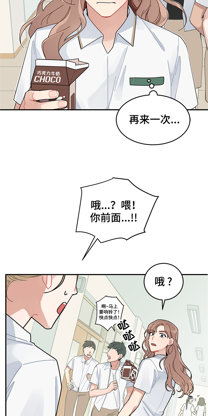 第2章：讨厌1