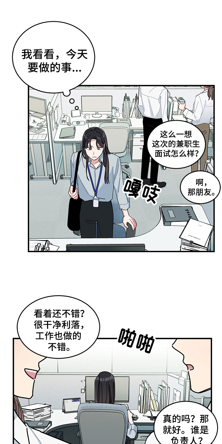 第11章：工作11
