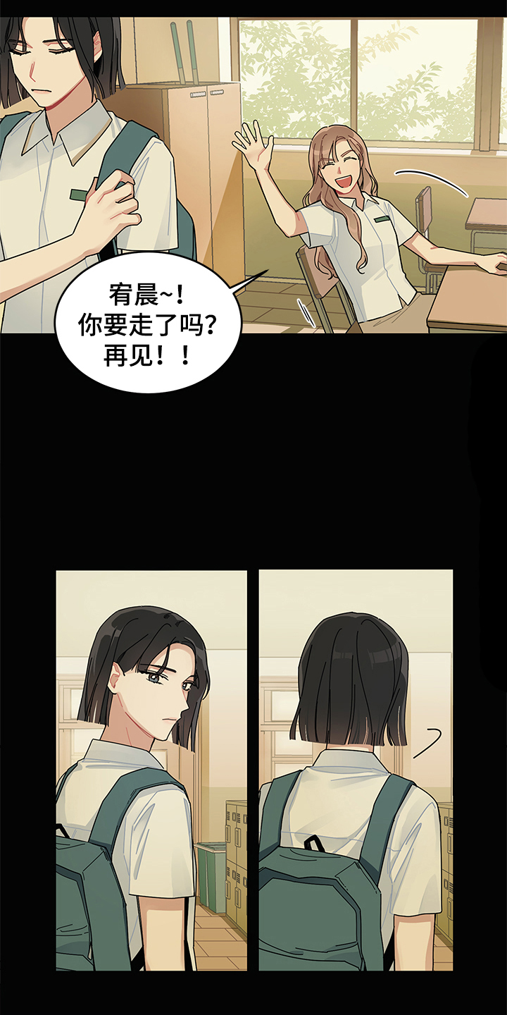 第1章：交流16