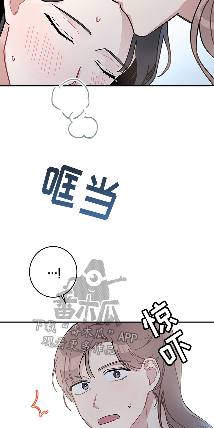 第8章：相信3