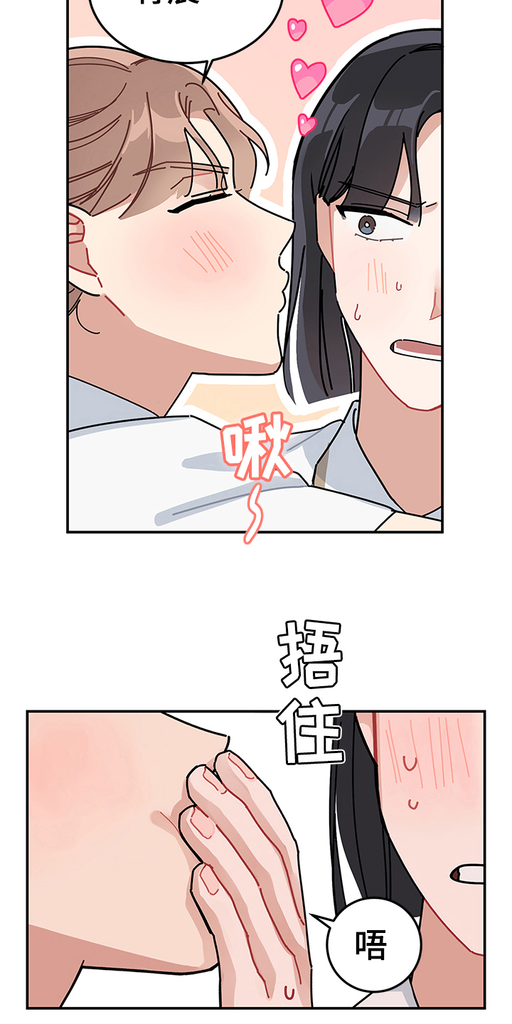 第6章：变化12
