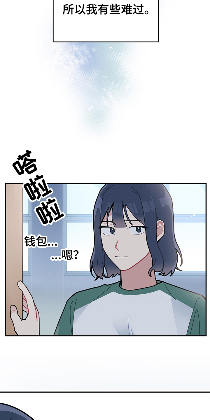 第8章：相信1
