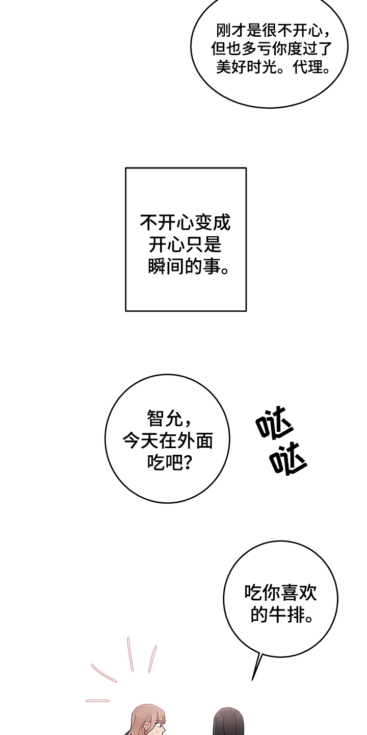 第13章：期待15