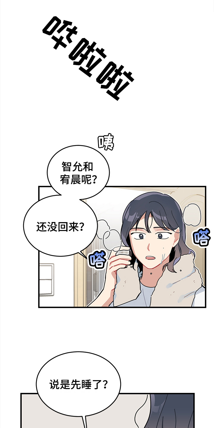 第10章：想法15
