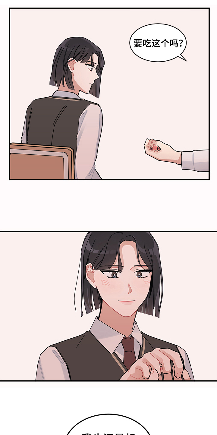 第6章：变化3