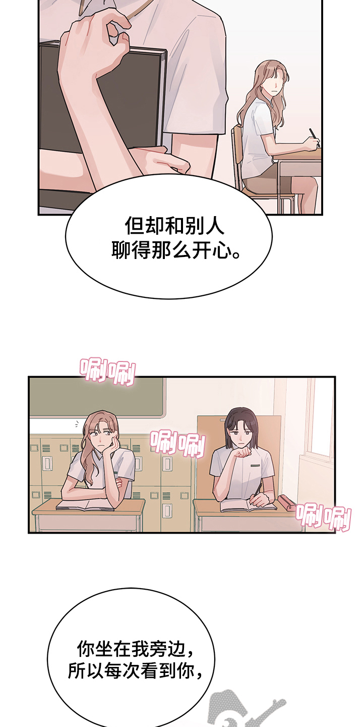 第5章：表白15