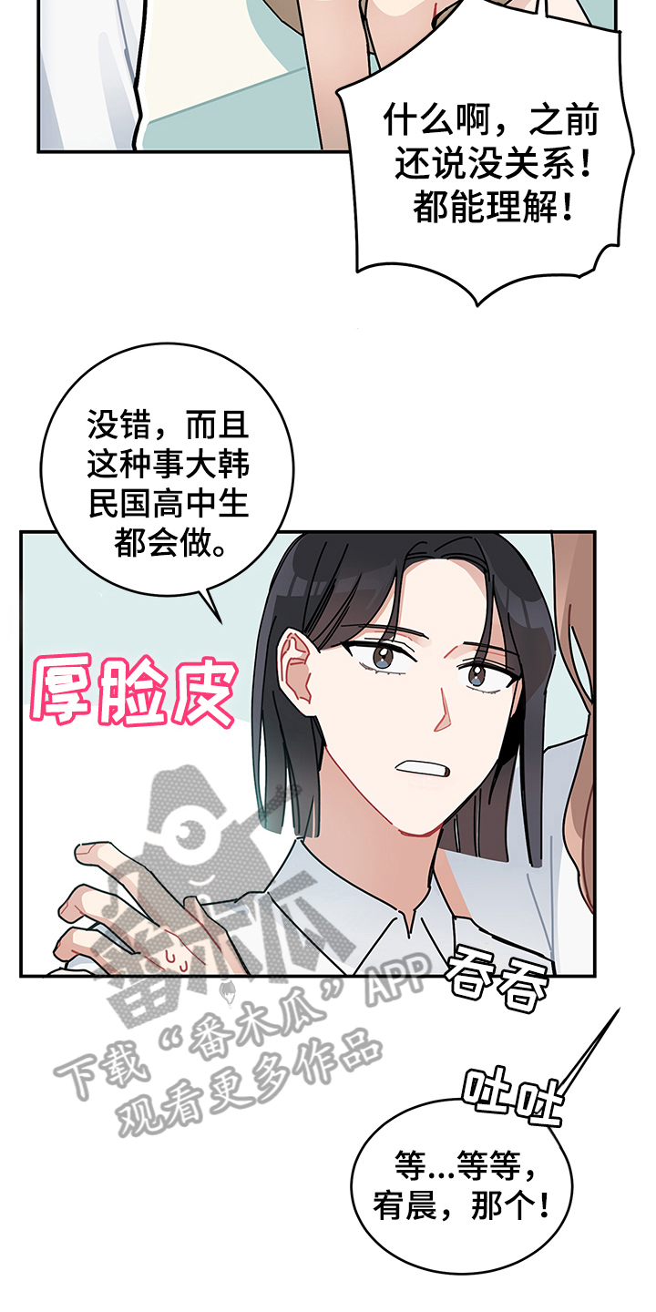 第9章：庆祝3