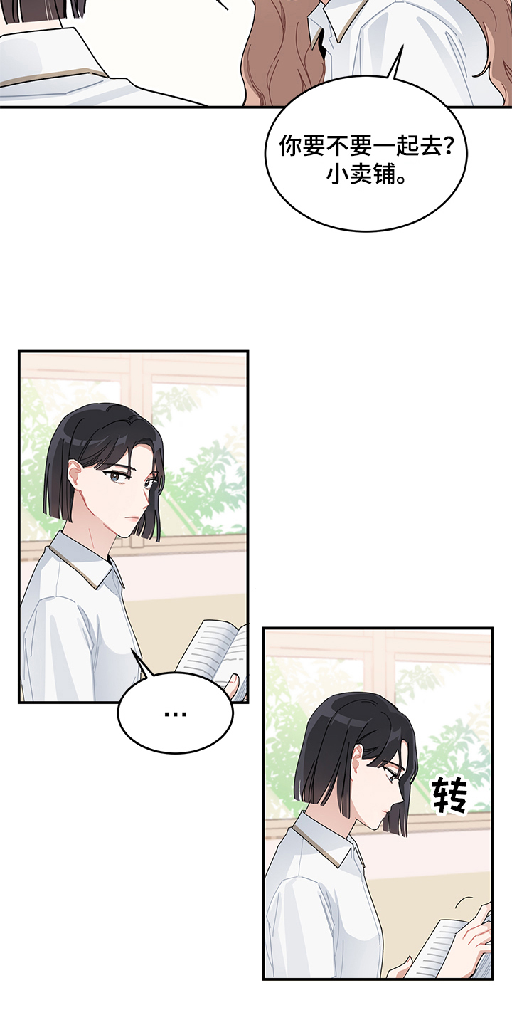 第1章：交流8