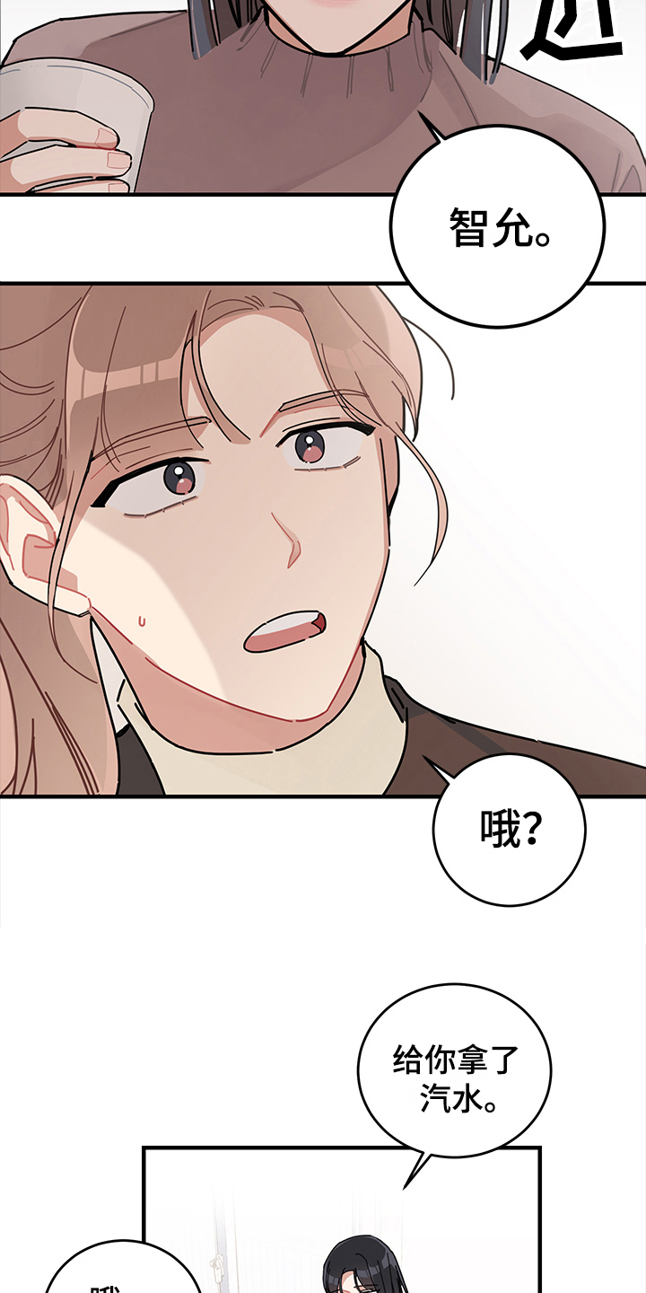 第9章：庆祝17