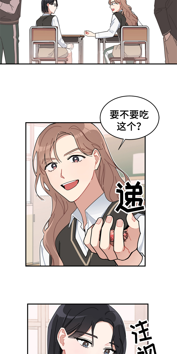 第1章：交流1