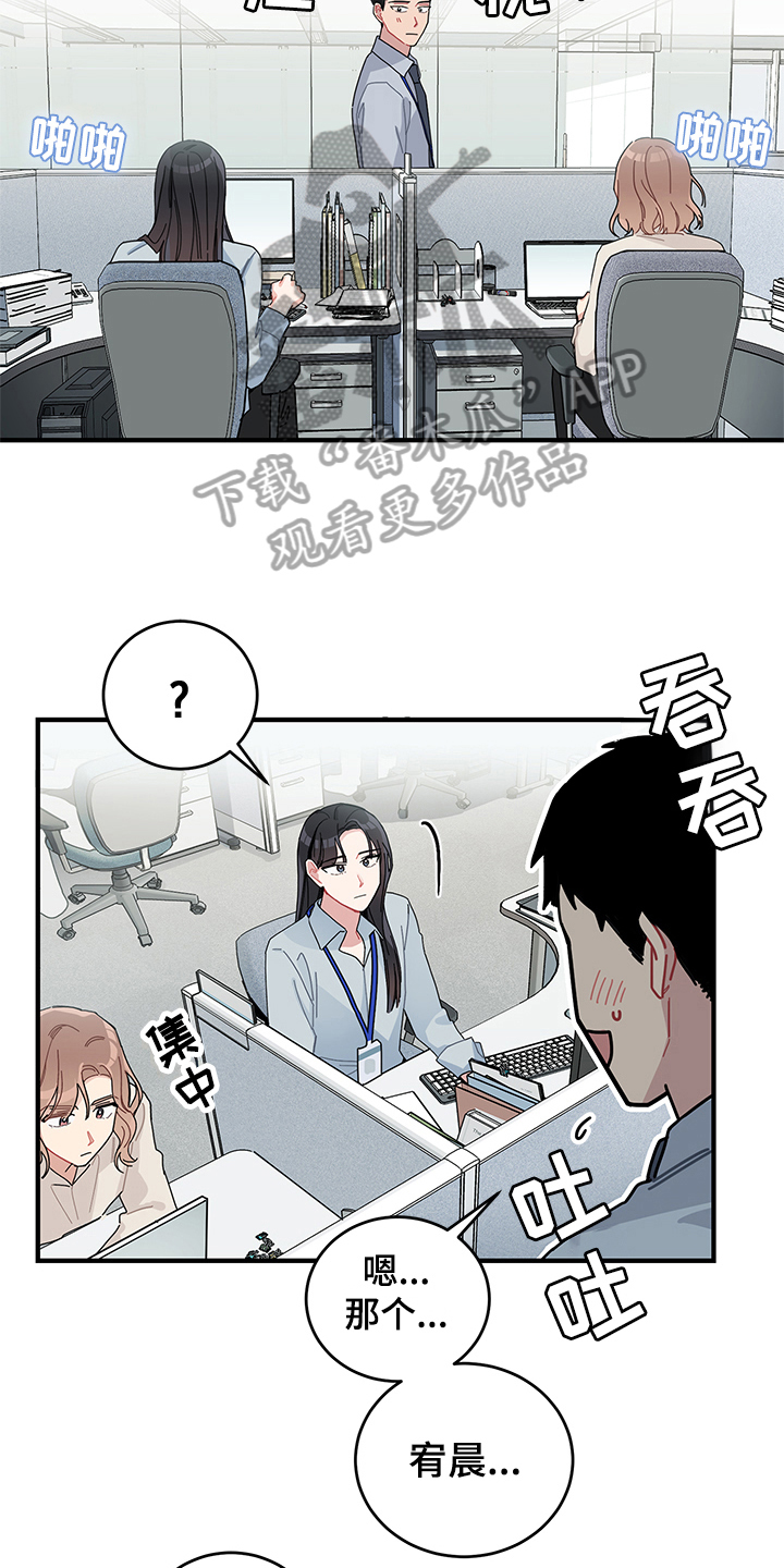 第12章：高人气11