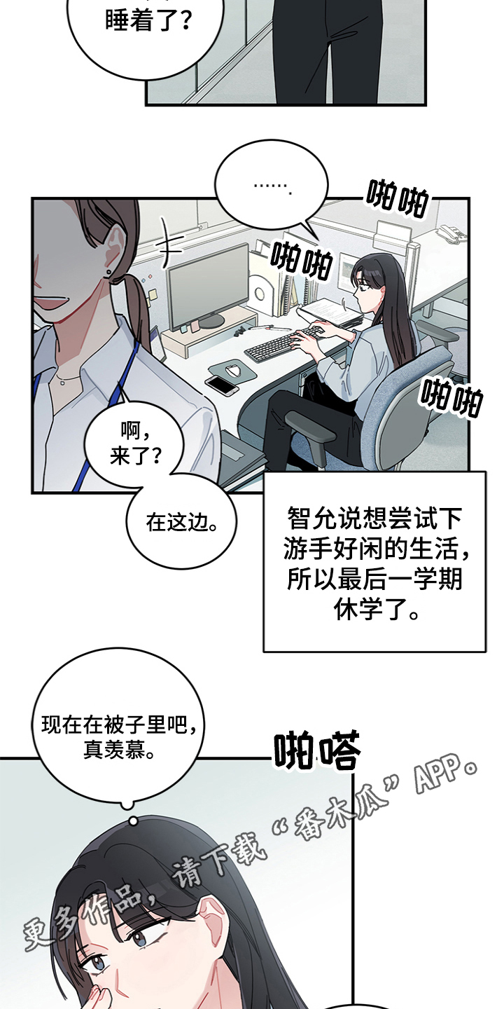 第11章：工作15