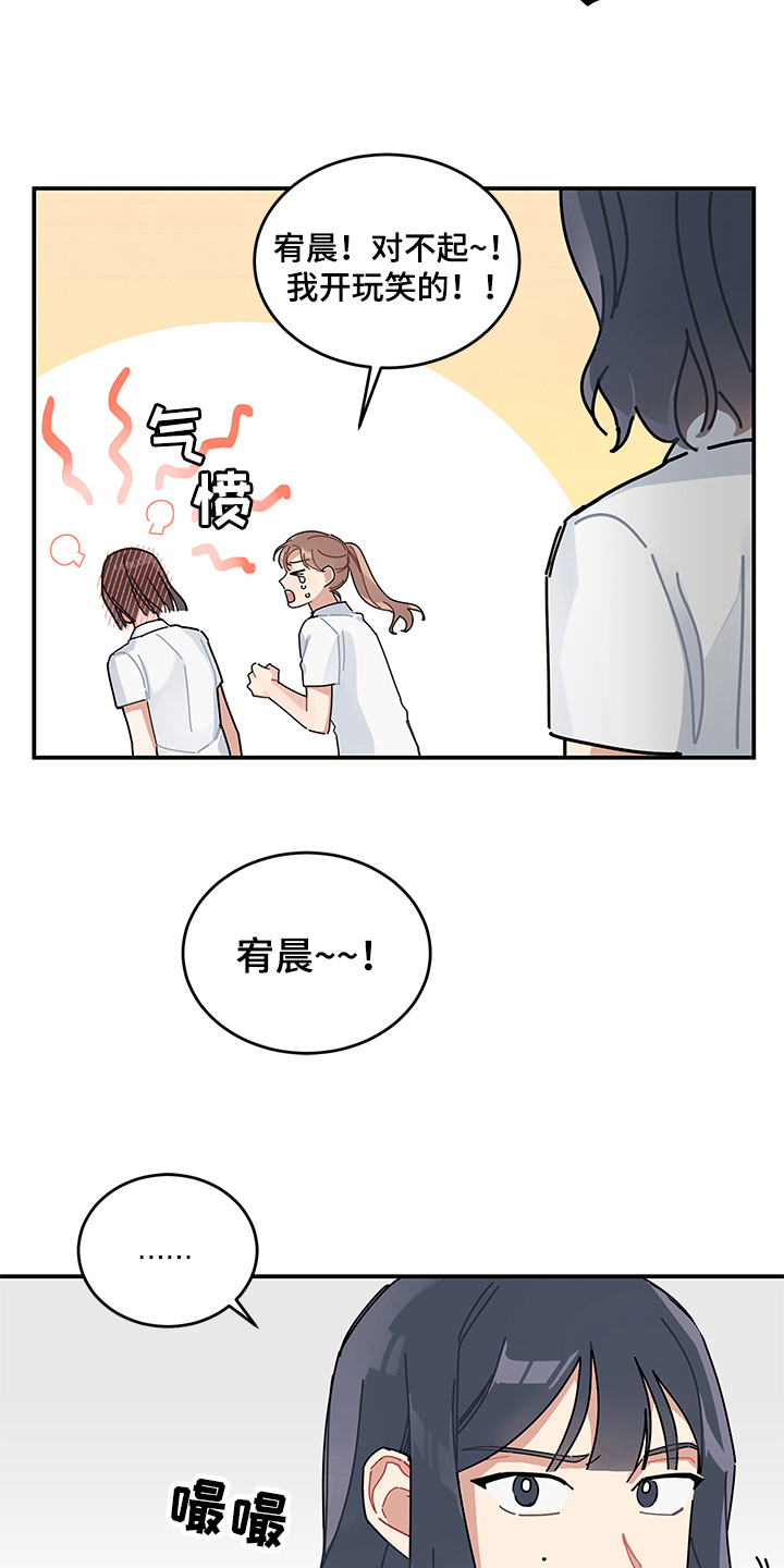 第7章：怀疑4