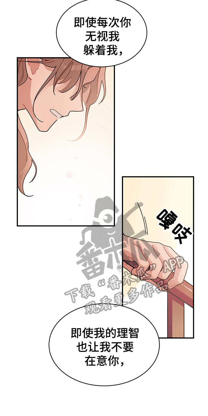 第6章：变化2