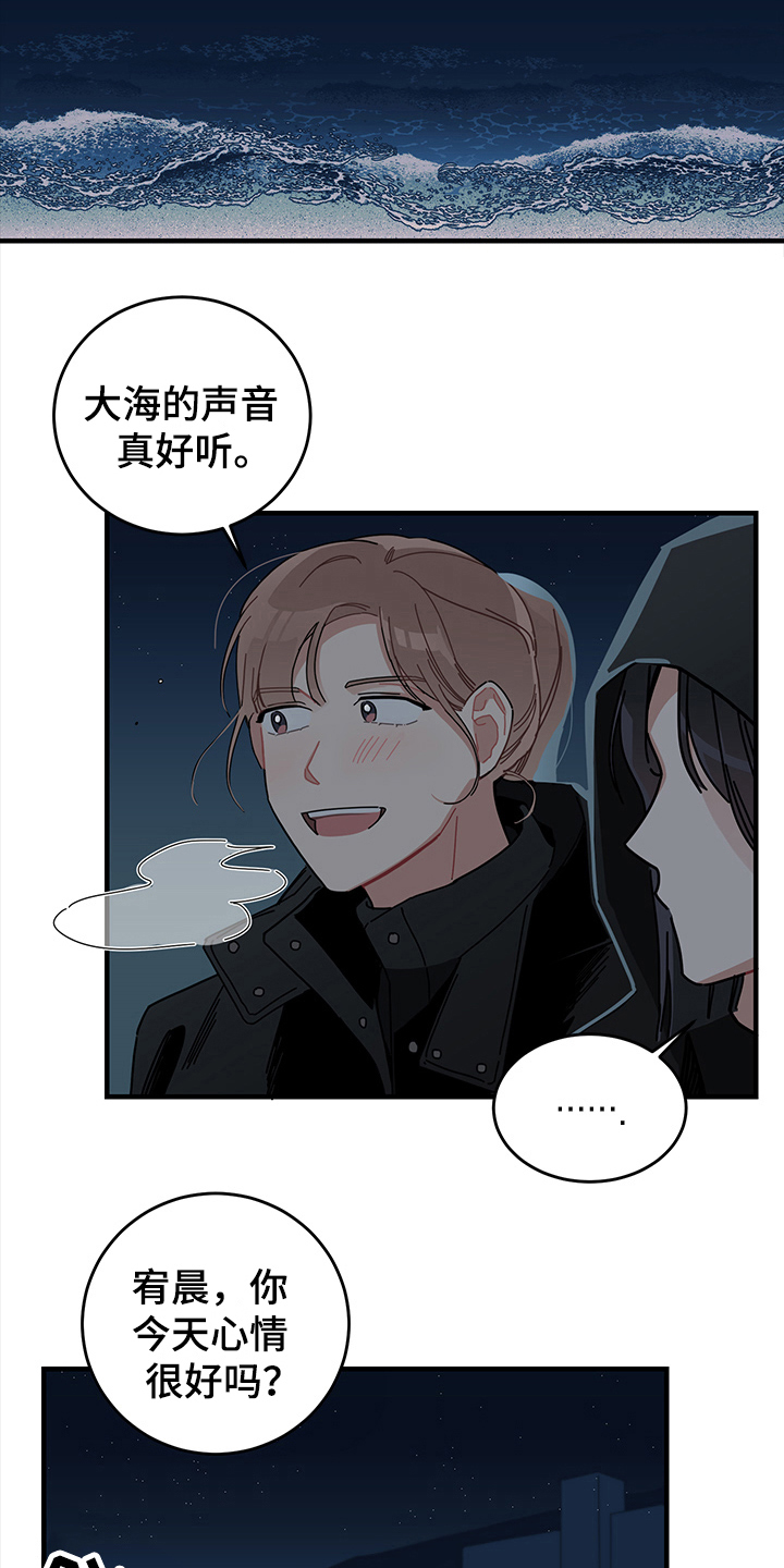 第10章：想法6