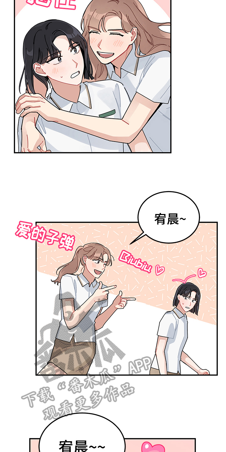 第6章：变化11